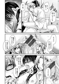 [Shinonome Ryu] Sex Girl Friends [Digital]