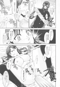 [Nakatsukasa Shou] Susume !! Binkan Shinbunbu