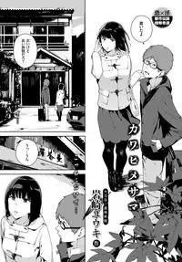 COMIC BAVEL 2018-04 [Digital]