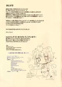 (Mimiket 34) [Shore (Tatunokosso)] Nyan! Nyan! Hour!! (Yuyushiki)