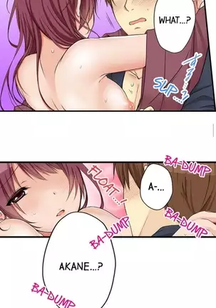 I Did Naughty Things With My Sister