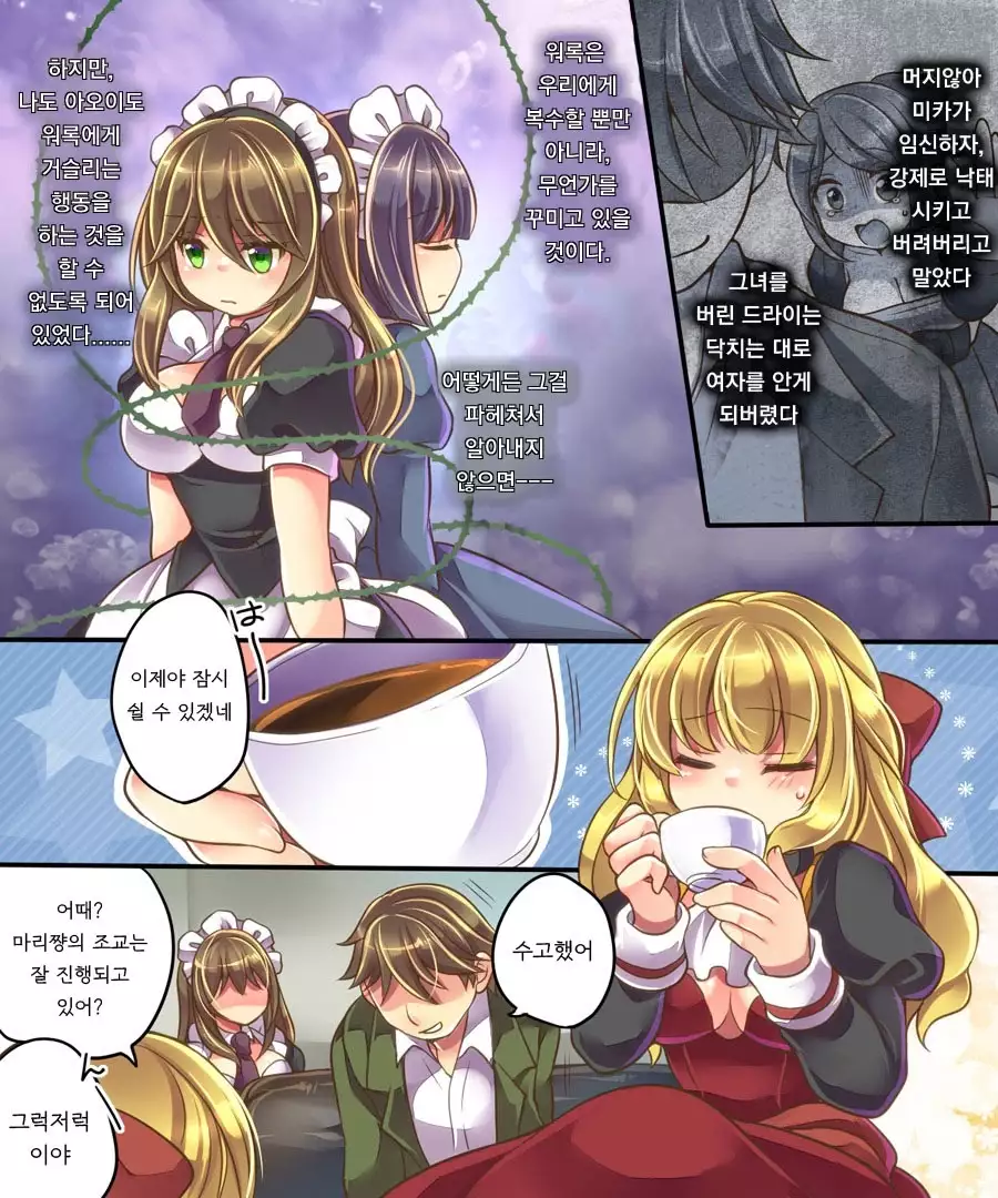 Mind Copy & Mind Paste