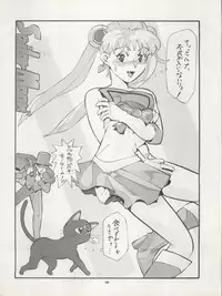 (C42) [Pussy CAT Seisaku Iinkai (Various)] Pussy CAT Vol. 22 Pai-chan Hon 2 (Various)