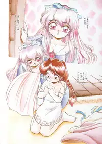 [Tomozawa Shou] Mitsuiro Heart Warm