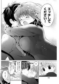 COMIC Kairakuten BEAST 2018-03 [Digital]