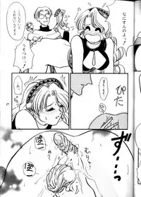 (Comic Castle Final) [Metal (Various)] MODEL DX3 (Various)