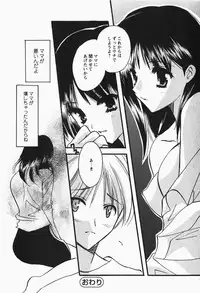 [H-Magazine] Comic MoeMax - Vol.007 [2007-12]