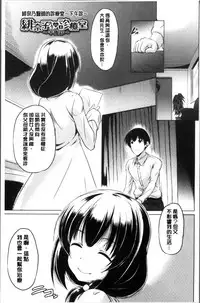 [Taishinkokuoh Anton] Dashite Itte Ii no [Chinese]