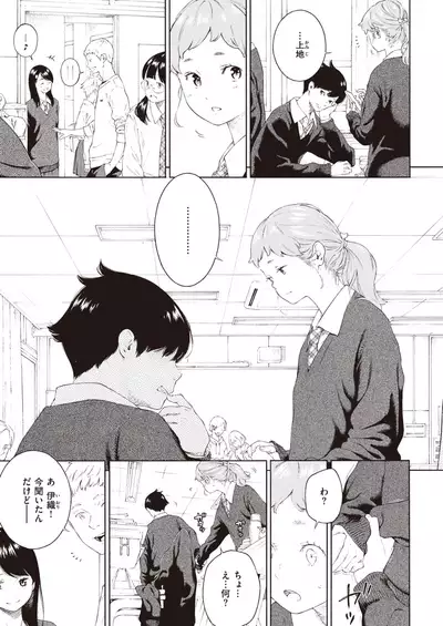 COMIC Kairakuten 2020-06