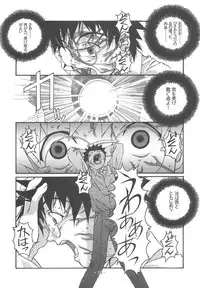 (C65) [Otonano Do-wa (Takei Masaki)] Otonano Do-wa Vol. 15