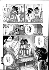 Action Pizazz Special 2013-08