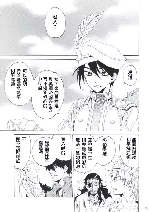 Afuda ga areba nandemo dekiru