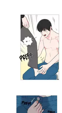 [The Jinshan] Sadistic Beauty Ch.1-43 [Chinese] [17汉化]