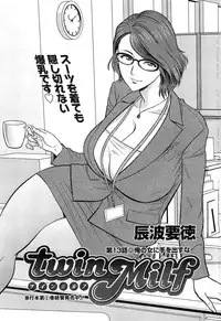 [Tatsunami Youtoku] twin Milf + Bangai Hen