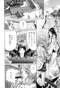 [Anthology] Boshi Chijou Kitan 2