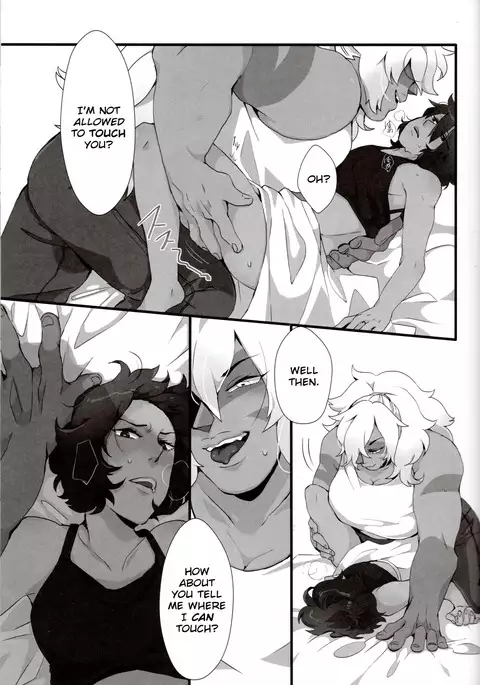 How Deep Is Your Remember