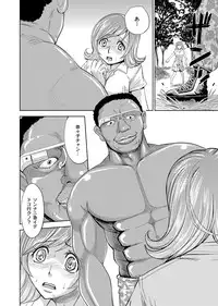 COMIC Magnum Vol. 70 [Digital]