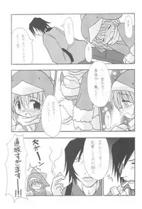 (COMITIA60) [Sagamani (Sagami Inumaru)] Frozen Punch! (Ecoko)