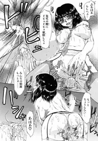 COMIC AUN 2006-04 Vol. 119