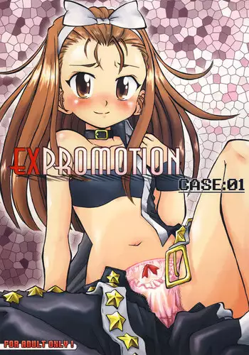 [Utahime (Izumi Masashi)] EXPROMOTION CASE:01 (THE IDOLM@STER) [Digital]