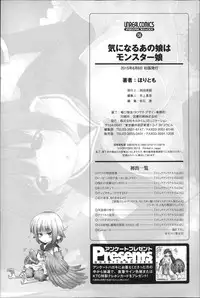 [Horitomo] Kininaru Anoko wa Monster Musume