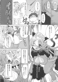 U can finish in my pot 'cause with UR love