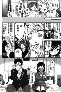 [Morishima Kon] Oneshota Dish [Chinese]