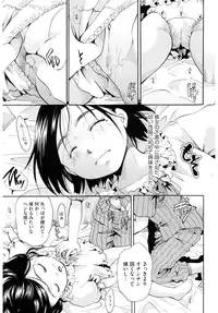 [Anthology] LQ -Little Queen- Vol. 2 [Digital]