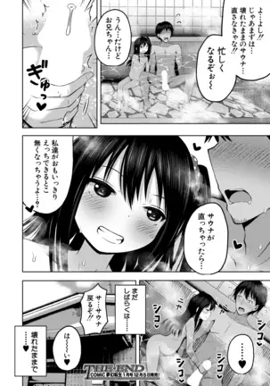 COMIC Mugen Tensei 2020-12