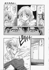 [Naruse Hirofumi] Glass no Tobira - A Door of Glass