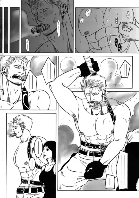 Smoker doujinshi