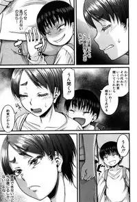 COMIC MILF 2019-06 Vol. 48