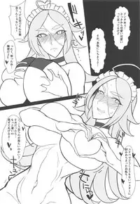 (COMIC1☆13) [Toaster (Mapputatsu)] Atashi ni Nani Kiseyouttendai (Fate/Grand Order)