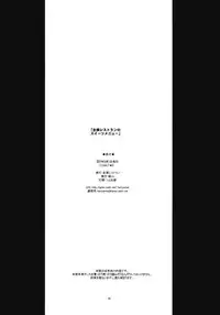 (COMIC1☆5) [Zenra Restaurant (Heriyama)] Zenra Restaurant no Sweets Menu (Suite PreCure♪)