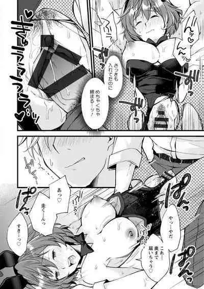 Shumi Bunny Girl tte Hontou desu ka?