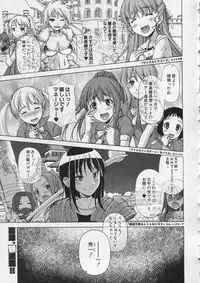 COMIC MILF 2013-12 Vol. 15