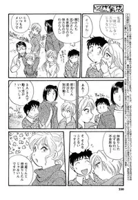 COMIC Men's Young 2007-05