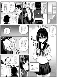 [Team Lucky] Senzoku Sefure [Digital]