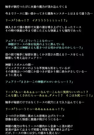 Black Market no Megami-tachi