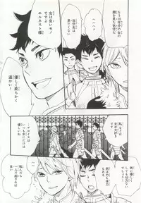 [Anthology] Pink Gold 6