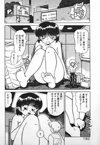 [Caramel Dow] Dokkin Bishoujo SOS! (Nami Sos!)