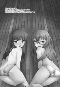 (COMIC1☆10) [Girls Empire (El)] Motto Motto Yuruku. (Kantai Collection -KanColle-)