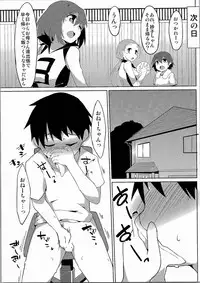 (C90) [Asshuku Koubou (Terazip)] Taeko Onee-chan (Girls und Panzer)