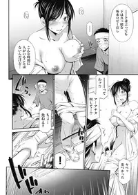 COMIC AUN 2019-04 [Digital]