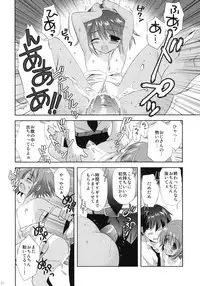 (C80) [Korisuya (Korisu)] Killing Time