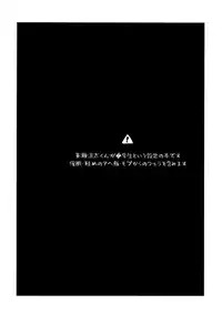 (C91) [Dioptrie (Yonu)] Saimin After School (Kuroko no Basuke)