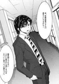 BUSTER Comic 2015-09