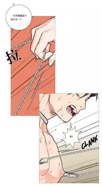 [The Jinshan] Sadistic Beauty Ch.1-36 [Chinese] [17汉化]