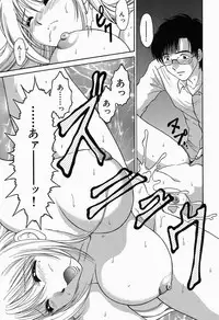 [Yagyuu Ryuu] Inwai Maihime Kurumi