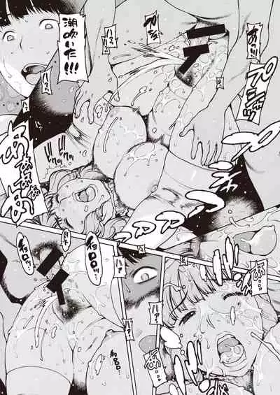 COMIC Shitsurakuten 2021-05